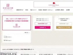 Sites similar to hayaribu.com