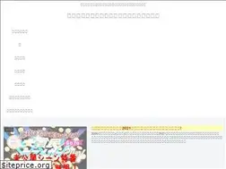 Sites similar to hayaritrend.com