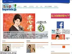 Sites similar to hayariuta.jp