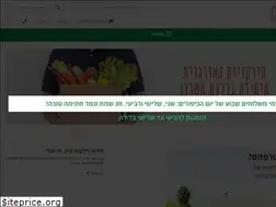 Sites similar to hayarkaniya.co.il