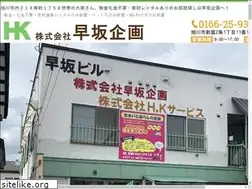 Sites similar to hayasaka-kikaku.com