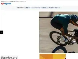 Sites similar to hayasaka.co.jp