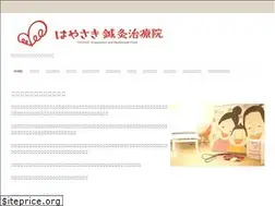 Sites similar to hayasaki.info