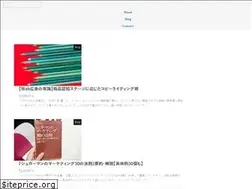 Sites similar to hayasaki.work