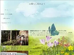 Sites similar to hayasaru.com