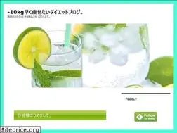 Sites similar to hayase-diet.link