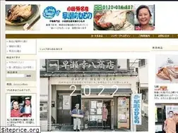 Sites similar to hayasenohimono.com