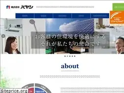 Sites similar to hayashi-1101.co.jp