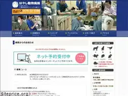 Sites similar to hayashi-animal.com
