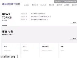 Sites similar to hayashi-chofu.co.jp