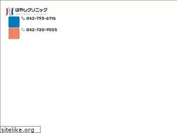 Sites similar to hayashi-cl-dental.com