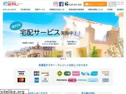 Sites similar to hayashi-cl.com