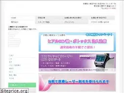 Sites similar to hayashi-cl.info