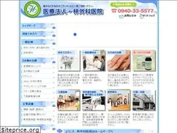 Sites similar to hayashi-cl.jp