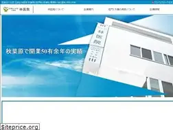 Sites similar to hayashi-clinic.com