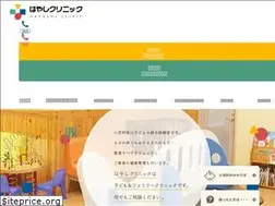 Sites similar to hayashi-clinic.jp