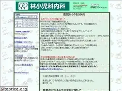 Sites similar to hayashi-clinic.net