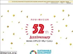 Sites similar to hayashi-corp.co.jp