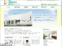 Sites similar to hayashi-ent.com