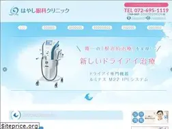 Sites similar to hayashi-eye.com