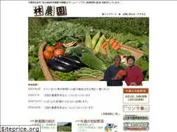 Sites similar to hayashi-farm.org
