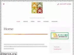 Sites similar to hayashi-ganka-clinic.com