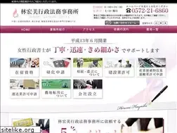 Sites similar to hayashi-gl.com