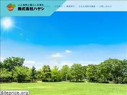 Sites similar to hayashi-green.jp