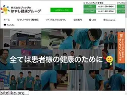 Sites similar to hayashi-group.jp