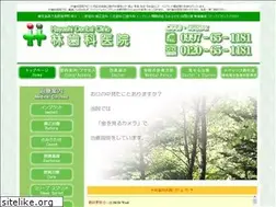 Sites similar to hayashi-haisha.com