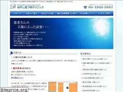 Sites similar to hayashi-hifuka.jp