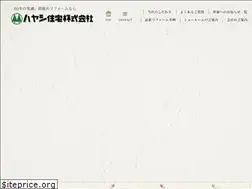 Sites similar to hayashi-j.jp