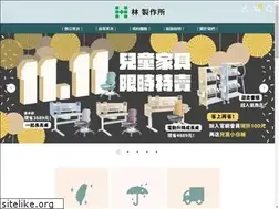Sites similar to hayashi-kagu.com.tw