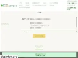 Sites similar to hayashi-kokoro.jp