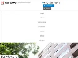 Sites similar to hayashi-ltd.jp