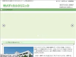 Sites similar to hayashi-mc.jp