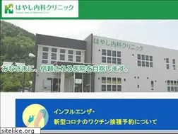 Sites similar to hayashi-naika.com