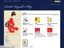 Sites similar to hayashi-seiichi.com