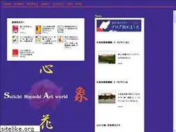 Sites similar to hayashi-seiichi.jp