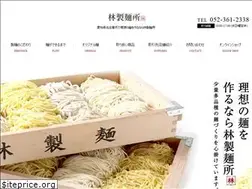 Sites similar to hayashi-seimen.com