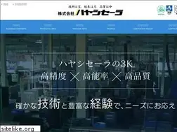 Sites similar to hayashi-seira.co.jp