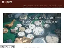 Sites similar to hayashi-shashin.com