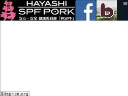 Sites similar to hayashi-spf.co.jp