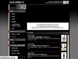 Sites similar to hayashi-tatsu.com