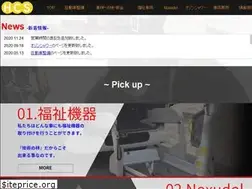 Sites similar to hayashi-tech.jp