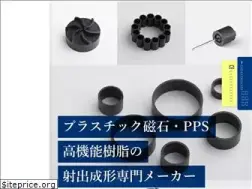 Sites similar to hayashi-techno.jp