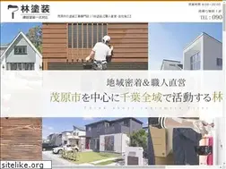 Sites similar to hayashi-tosou119.com