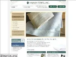 Sites similar to hayashi-towel.jp