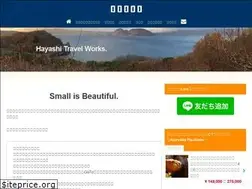 Sites similar to hayashi-travel.com