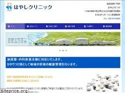 Sites similar to hayashi-uro.com
